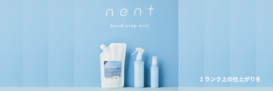 nent(ネント)