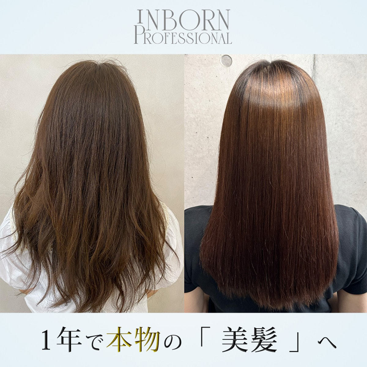 ヘアケア・スタイリング | inborn(インボーン) ヘアオイル 80ml